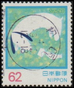 Japan 2137 - Used - 62y Dog / Bird / Letter (1992) (cv $0.55)