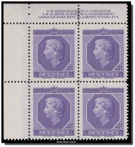 Canada - 330 PB 4 UL MNH - QE II Coronation (1953) 4¢ CV 3.00$