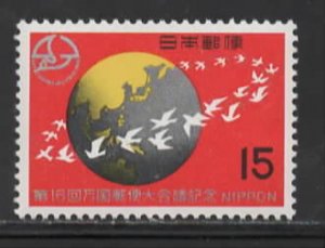 Japan Sc # 1012 mint never hinged (DDA)