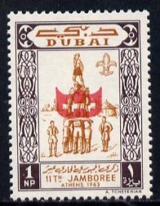 Dubai 1964 Scout Jamboree 1np (Gymnastics) unmounted mint...