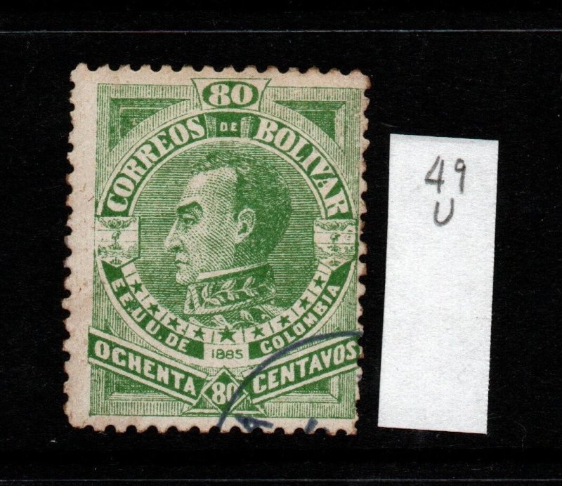 Colombia Bolivar 1885 80c Green Used / Perf 12 TP# 49 - S41586