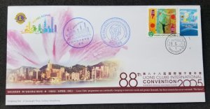 Hong Kong Lions Clubs International Convention 2005 (FDC *special Postmark *rare