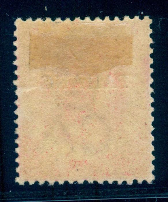 MOMEN: PAHANG SG#4ab TYPE 2a 1889 MINT OG H ** ANTIQUE LETTERS ** *BRANDON CERT*