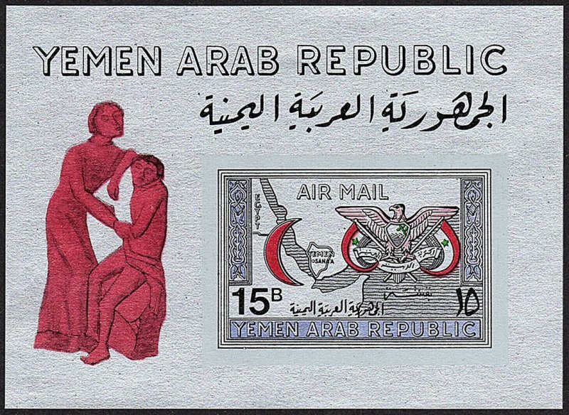 Yemen C33M Imperf. S/S, MNH. Red Crescent & Eagle, Map, 1968