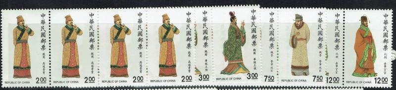 China (ROC) - SC# 2660 - 2663 - Strips of 4 - Mint Never Hinged - 042516