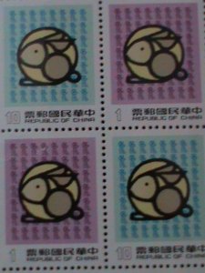 ​CHINA-TAIWAN-1986- SC#2566a-YEAR OF THE LOVELY RABBIT MNH S/S VF-HARD TO FIND