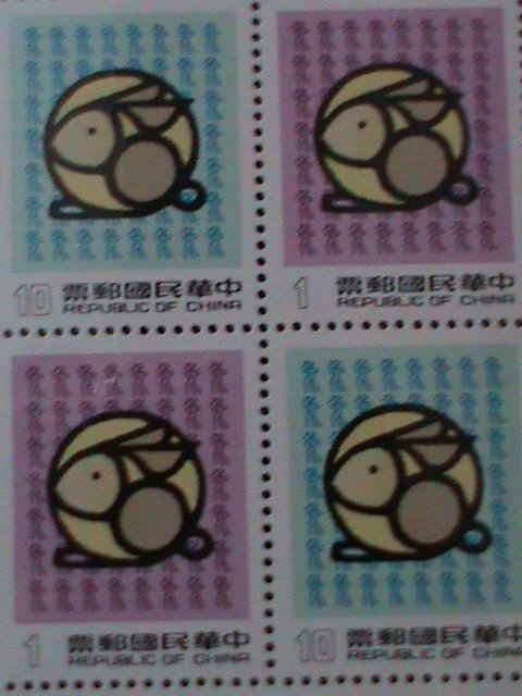 ​CHINA-TAIWAN-1986- SC#2566a-YEAR OF THE LOVELY RABBIT MNH S/S VF-HARD TO FIND