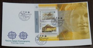 Greece 2006 50 Years Europa Cept Unofficial FDC