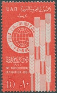 Egypt 1961 SG653 10m Agriculture MNH