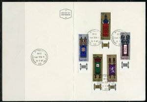 ISRAEL LOT OF TWO 1967 HOLIDAYS SET FIRST DAY CANCELLED ON  MAXIMUM FOLDER