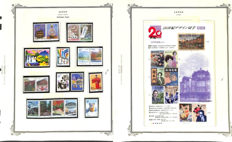 Japan Stamp Collection on 10 Scott Specialty Pages, 1999-2000 MNH (CD)