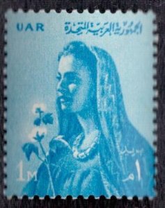 Egypt - 532 1961 MNH