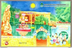 2018 MACAU/MACAO 2018 International Stamp Exhibition III MS