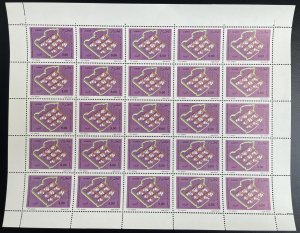 Algeria 1997 YT 1128 sheet census general population and housing