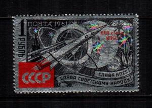 Russia 2533 MNH