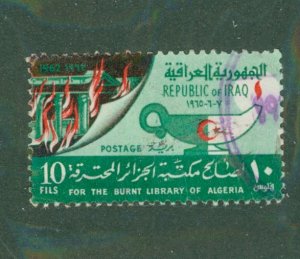 Iraq 381 USED BIN $0.50