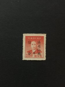 China stamp, local overprint for yunnan province,  Genuine, rare, list 1030