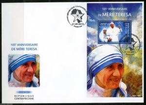 CENTRAL AFRICA 2015 105th BIRTH OF MOTHER TERESA WITH POPE JOHN PAUL II  S/S FDC