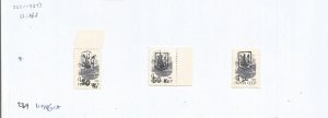 UKR, MELITOPOL - Shield o/p on USSR - Perf 3v - Mint Light Hinged - Local Issue