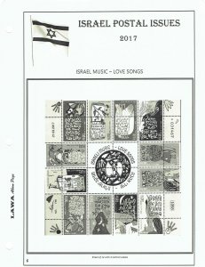 2017 ISRAEL SINGLES  ISSUES SUPPLEMENT – LAWA Album Pages