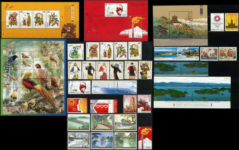 CHINA PRC #3647-3679 Postage Stamp Sheet Collection 2008 Mint NH