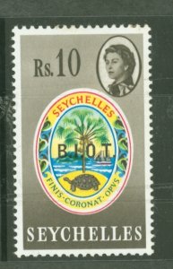 Seychelles #212  Single