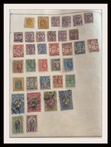 Clean Siam/Thailand Collection