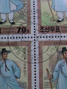 ​KOREA-2001-SC# 4116  RI DYNASTY MEN'S COSTUMES - CTO SHEET VERY FINE