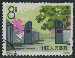 China (PRC) #760  CCV $3.00