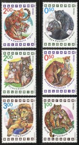 Bulgaria Scott 3737-42 MVFNHOG - 1992 Wild Cats Issue Complete Set - SCV $5.00