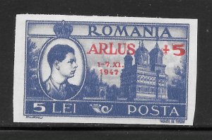 Romania Scott B369 Unused LHOG - 1947 Soviet-Romanian Congress - SCV $0.70