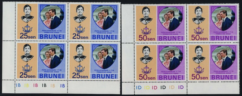 Brunei 190-1 BL Blocks Plate 1B,1D MNH Princess Anne, Mark Phillips Wedding