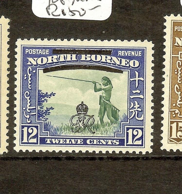 NORTH BORNEO (P0601B) 6 RHINO  12C  HUNTER  SG342B   BRON BAR  MNH