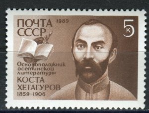 5993 - RUSSIA 1989 - Kosta Khetagurov- Writer - MNH Set