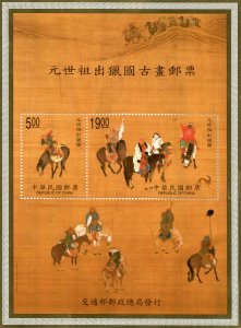 China 1990 GU HONGZHONG CHINESE PAINTER s/s Perforated Mint (NH)