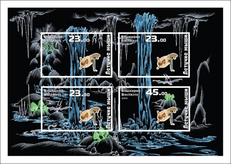 BASHKIRIA RUSSIA LOCAL SHEET IMPERF BATS WILDLIFE