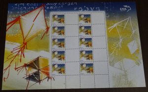 Greece 2008 Personalized Stamps Rare SET of 6 Sheets with Blank Labels MNH