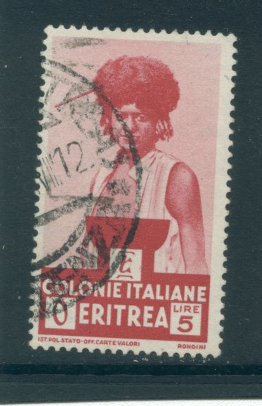 Eritrea 166  Used cgs (1)