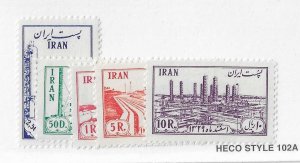 Iran Sc #970-974 set of 5 NH VF