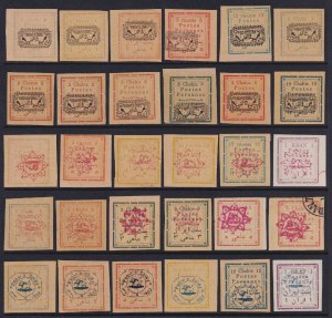 IRAN / PERSIA - MOSTLY MINT COLLECTION REMOVED FROM STOCK SHEETS