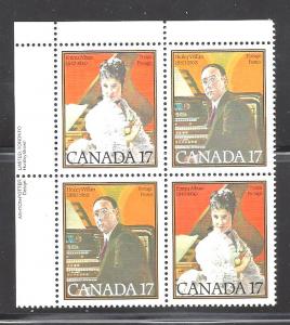 Canada PLATE BLOCK SCOTT 861a VF MINT NH (BS9847)