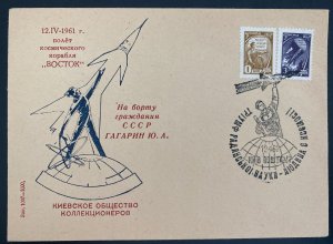 1961 Russia USSR First Day Airmail Cover FDC Space Rocket Launching