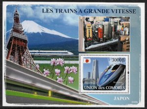 Comoro Is #1004 MNH S/Sheet - Trains - Japanese