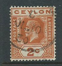 Ceylon SG 344  Used