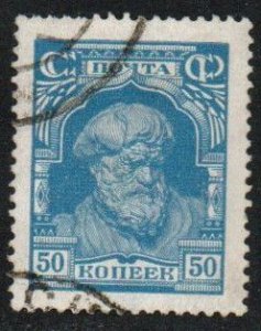 Russia Sc #397 Used