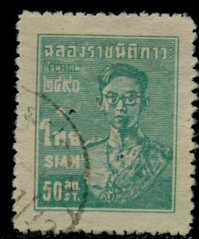 Thailand # 263, Used. CV $ 7.50