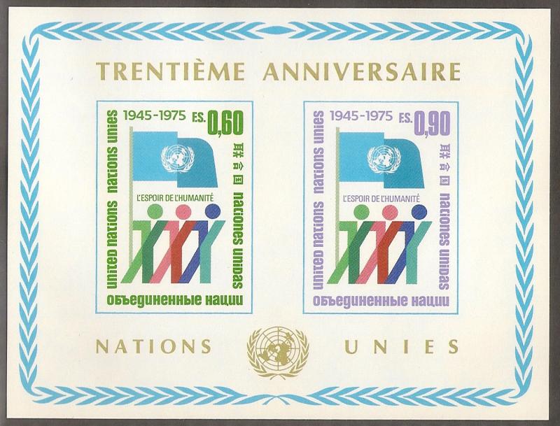 United Nations UN Geneva 1975 - Scott # 52 Mint NH SS. Ships Free with Another.