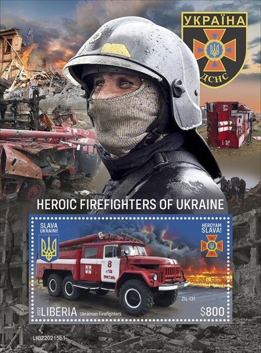 Stamps of LIBERIA (Preorder) 2022 - UKRAINIAN FIREFIGHTERS