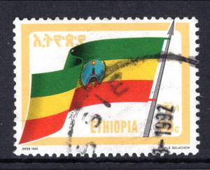 Ethiopia 1286 Flag Used VF