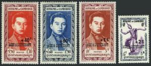 Cambodia B1-B4,lightly hinged 1952.Michel 18-21. Apsaras,King Norodom Sihanouk.